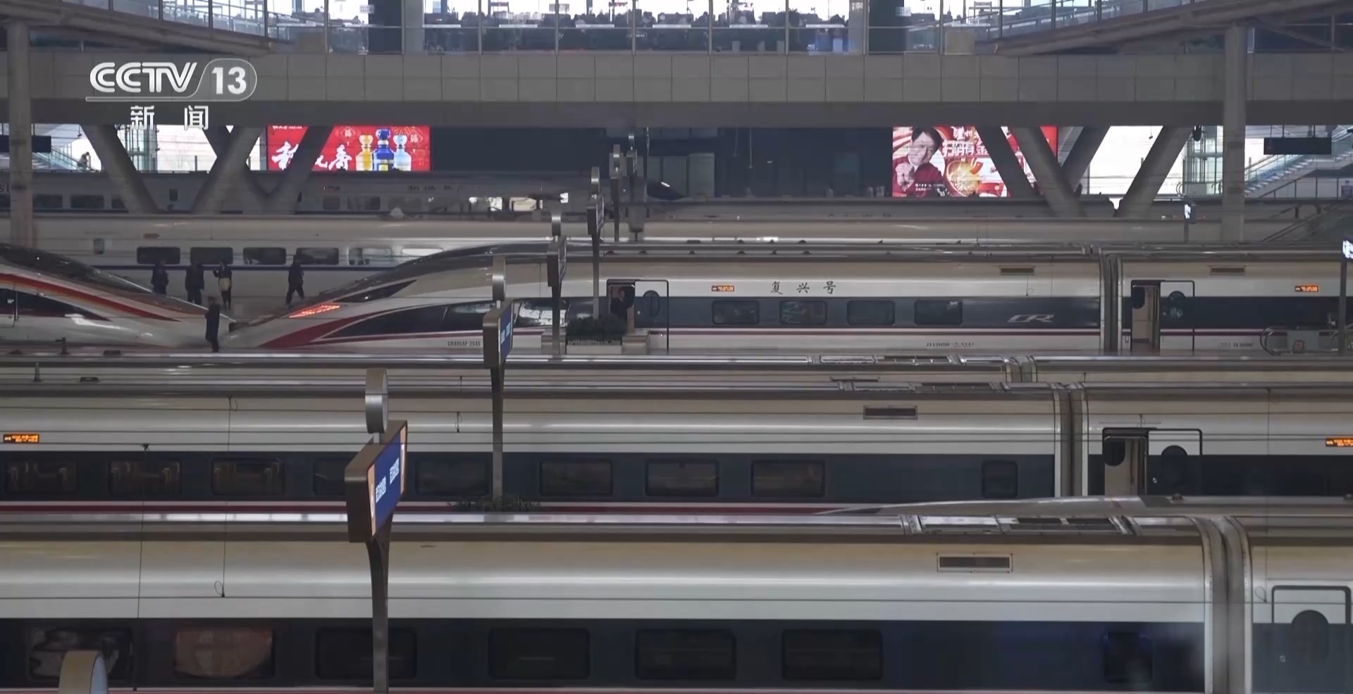 40天、90亿人次……今年春运“预”热工作进展如何? 40天、90亿人次……今年春运“预”热工作进展如何?