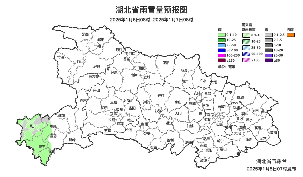 湖北：雨雪即将来袭！
