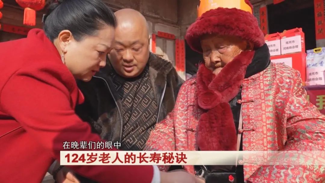堪称传奇！这位“00后老人，迎来她124岁生辰！