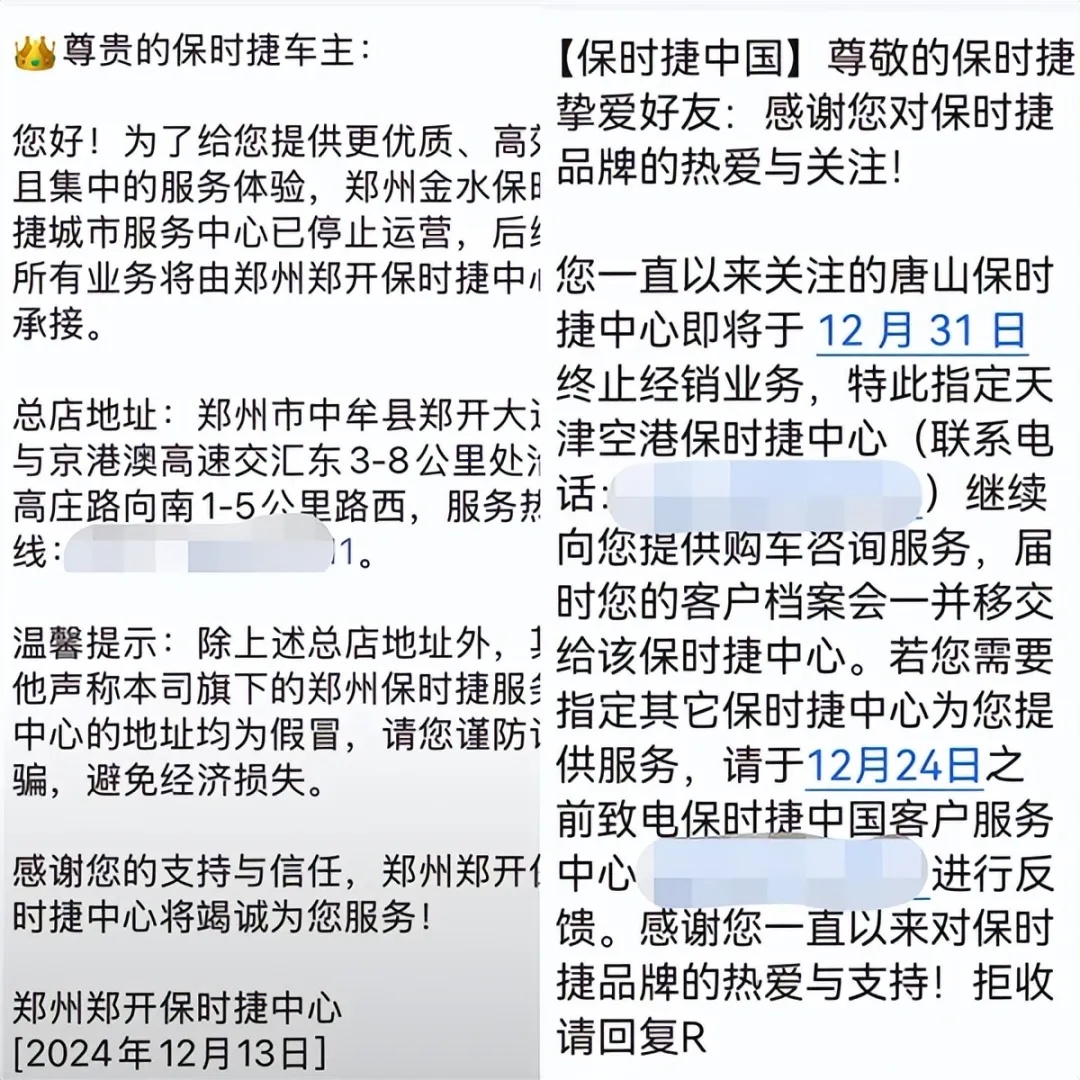 人去楼空！知名品牌被曝多家门店关闭