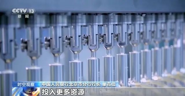 央行宣布将择机降准降息,专家解读 央行宣布将择机降准降息,专家解读