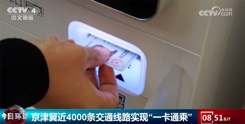 透过多维数据看经济发展“暖”意浓 多领域蓄势聚能稳步前行