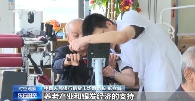 央行宣布将择机降准降息,专家解读 央行宣布将择机降准降息,专家解读