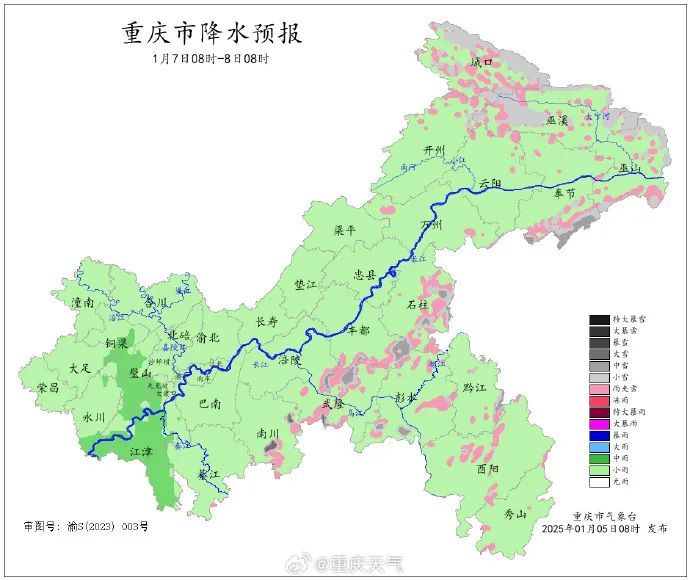 抓紧晒太阳!未来三天重庆天气多变,最低温-1℃ 抓紧晒太阳!未来三天重庆天气多变,最低温-1℃