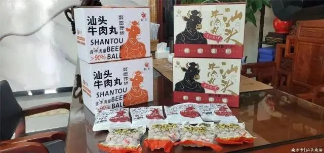 “汕头牛肉丸”有新标准！明起实施