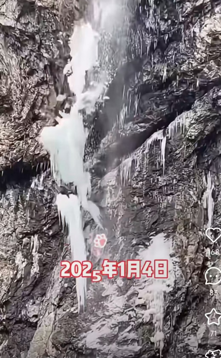 突发坠冰！游客受伤