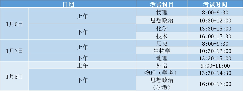 明天起！杭州人请“静音”3天！