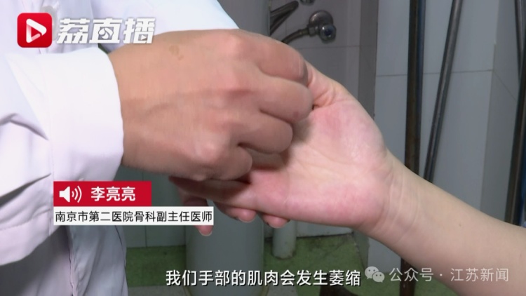 新规发布！“鼠标手”列入职业病，一个方法教你自测