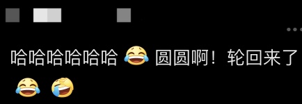 知名女演员自曝血压飙升、离家出走！网友笑翻:你也有今天！很多人共情...