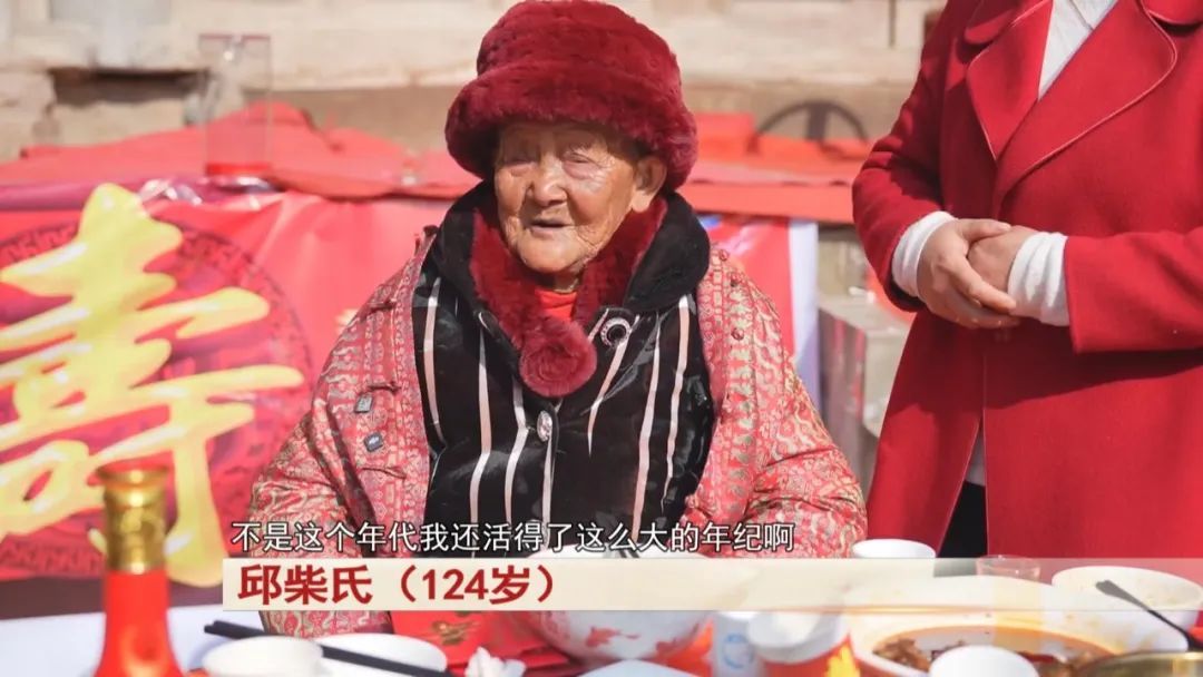 堪称传奇！这位“00后老人，迎来她124岁生辰！