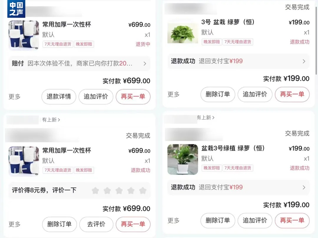 花几十万元买假藏品!什么直播间又在硬控老年人? 花几十万元买假藏品!什么直播间又在硬控老年人?