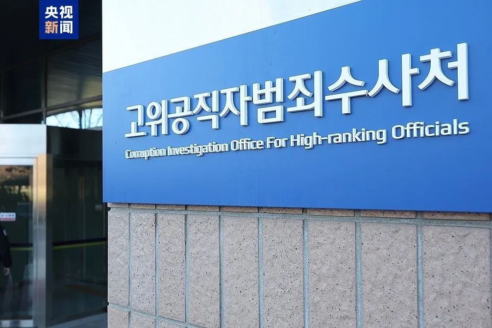 事关尹锡悦，韩国法院：驳回申请