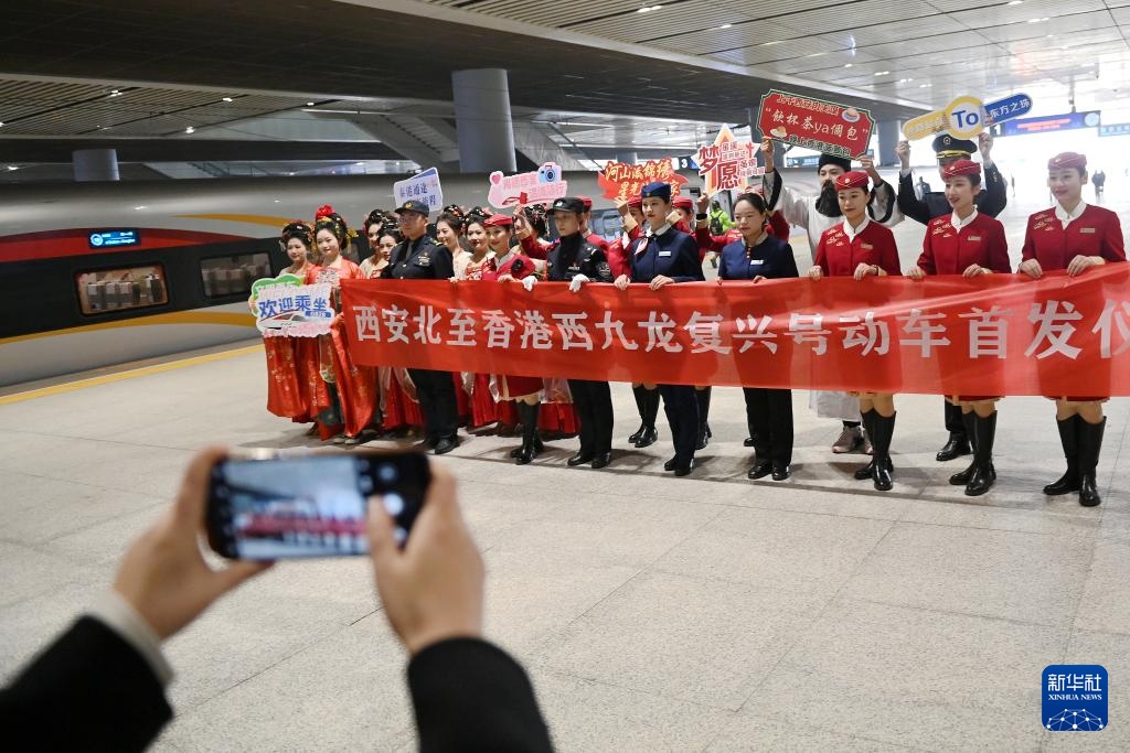 新华全媒+｜陕西首开直达香港高铁列车