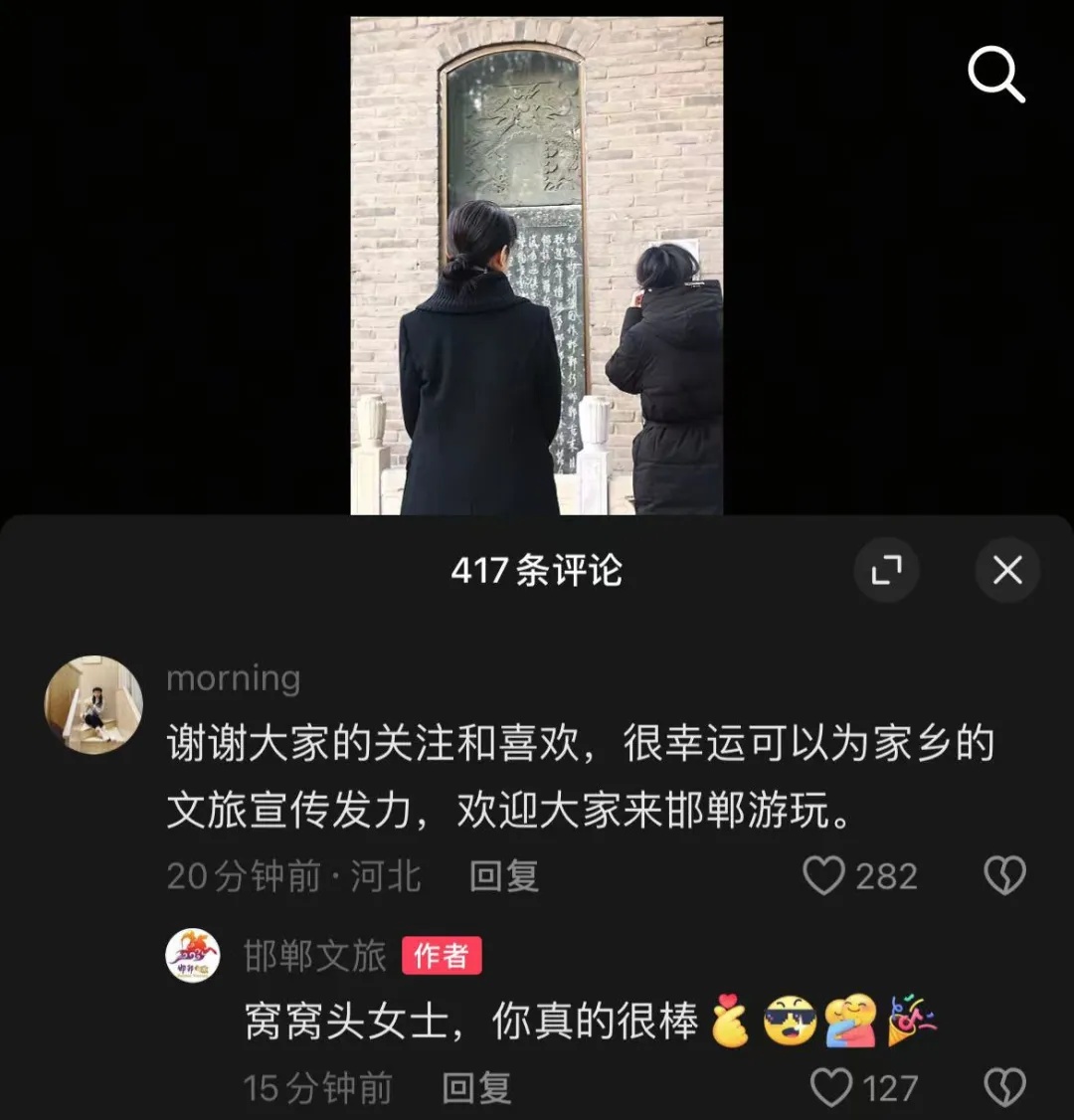 “鸡窝头”女生走红还有后续！网友：邯郸文旅，你背后有高人啊