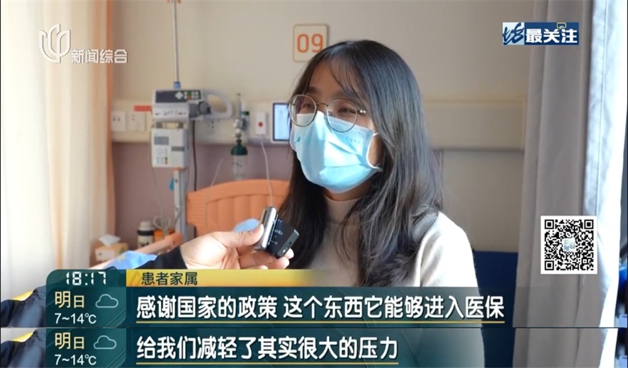 1月1日起进医保了!有患者激动哭了:原来1年要10万多... 1月1日起进医保了!有患者激动哭了:原来1年要10万多...