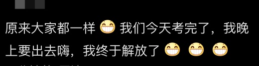 知名女演员自曝血压飙升、离家出走！网友笑翻:你也有今天！很多人共情...
