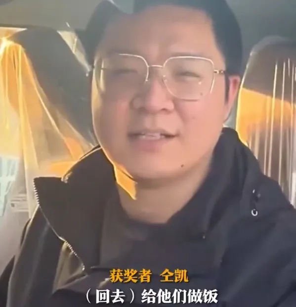 9个月坐933次地铁，获赠一辆车！网友：果然！爱妻者风生水起