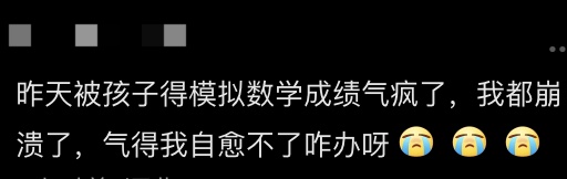知名女演员自曝血压飙升、离家出走！网友笑翻:你也有今天！很多人共情...