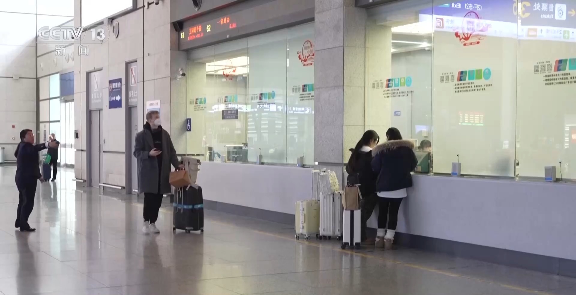 40天、90亿人次……今年春运“预”热工作进展如何? 40天、90亿人次……今年春运“预”热工作进展如何?