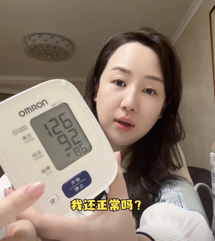 知名女演员自曝血压飙升、离家出走！网友笑翻:你也有今天！很多人共情...