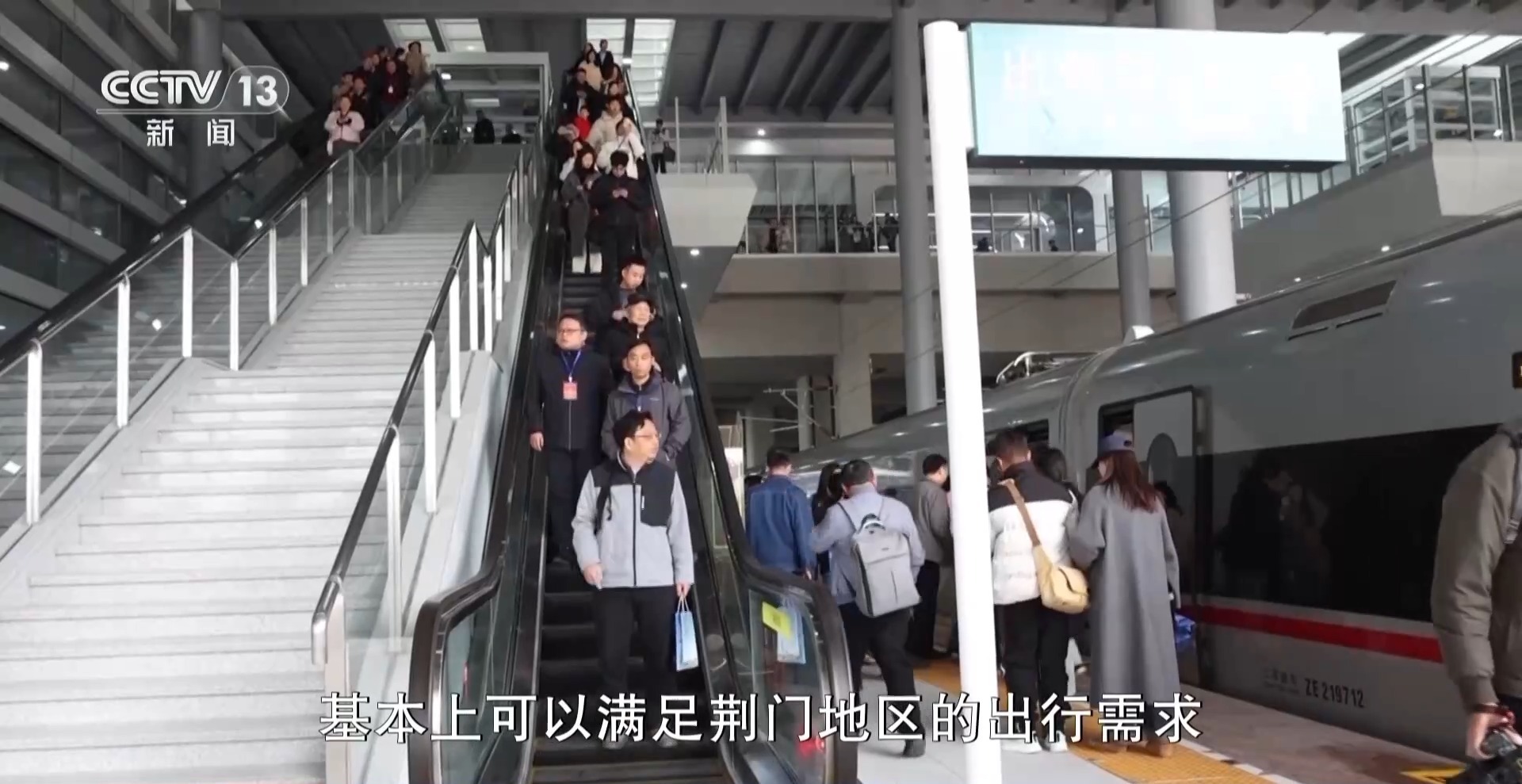 40天、90亿人次……今年春运“预”热工作进展如何? 40天、90亿人次……今年春运“预”热工作进展如何?