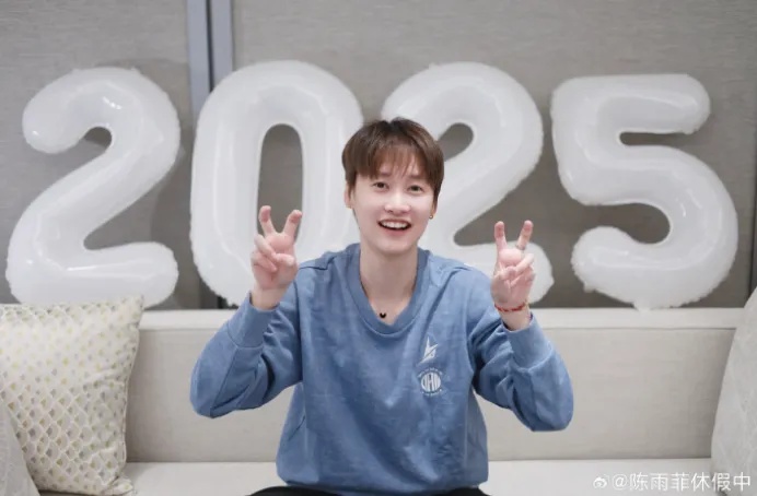 奥运冠军陈雨菲，有新身份