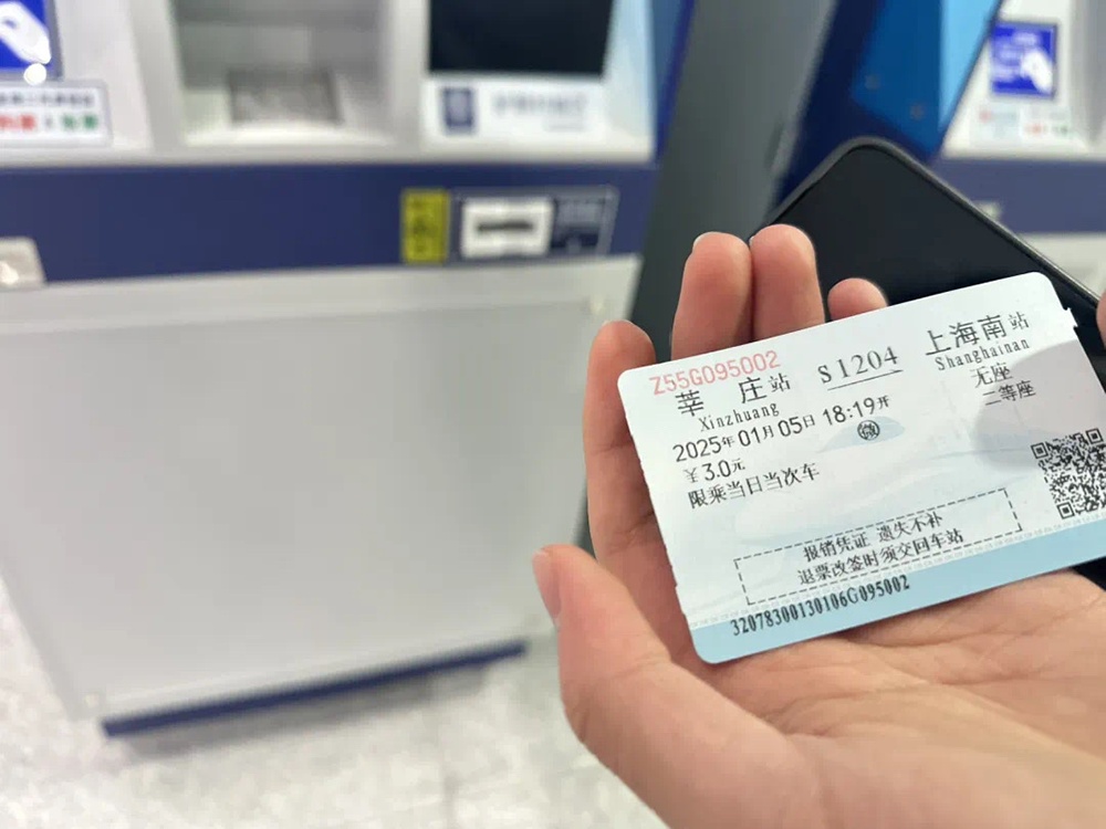 上海的火车站再+1，铁路莘庄站今天上午开通运营