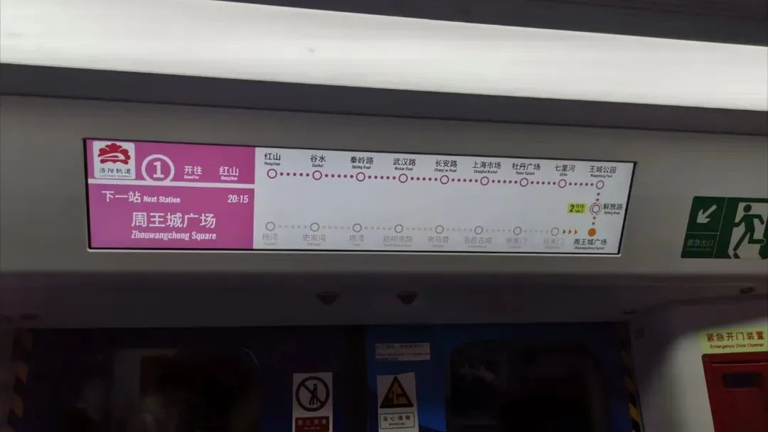 9个月坐933次地铁，获赠一辆车！网友羡慕