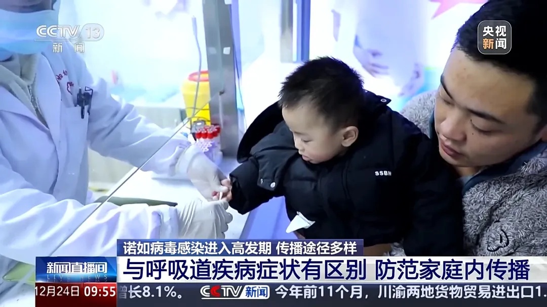 今天,不妨多睡一小时!近期这种病毒高发,全人群易感?上海华山医院提醒→ 今天,不妨多睡一小时!近期这种病毒高发,全人群易感?上海华山医院提醒→