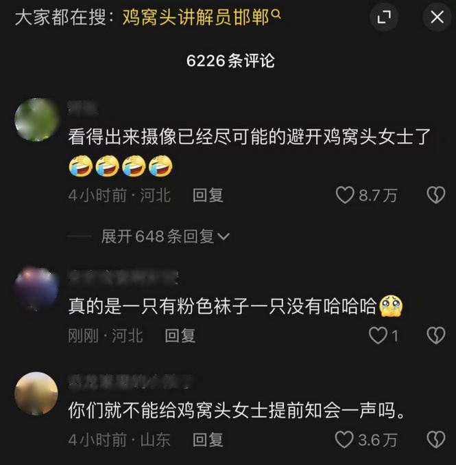 陪同知名主持人周涛的“鸡窝头”讲解员走红，本人回应