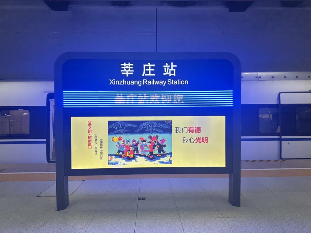 上海的火车站再+1，铁路莘庄站今天上午开通运营