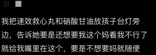知名女演员自曝血压飙升、离家出走！网友笑翻:你也有今天！很多人共情...
