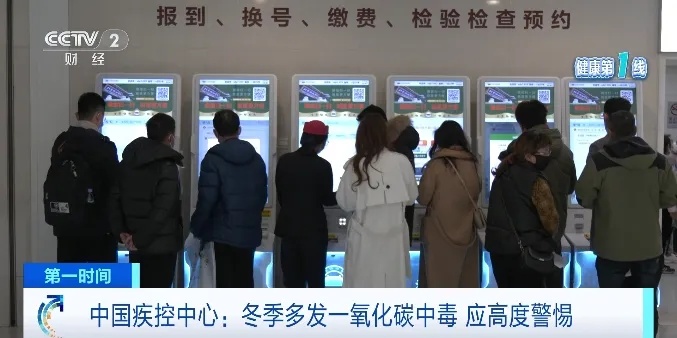 严重或致死亡！中国疾控中心紧急提醒→