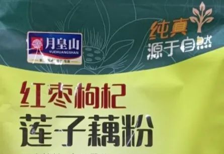 “凤球唛”“叶维他”“轻元素”“俏乐宝”等31批次食品不合格