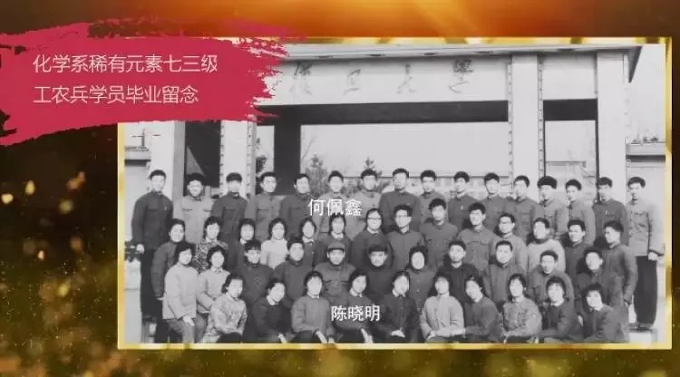 他们回应“乘地铁回复旦大学捐1亿元”！同学们写下40万字……