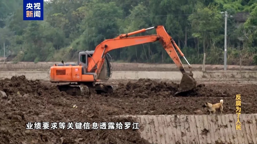 四川一干部受贿400余万元,每次收钱都要“退还”几捆 四川一干部受贿400余万元,每次收钱都要“退还”几捆