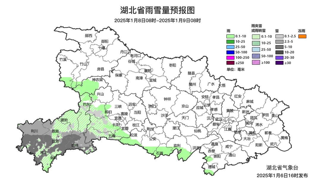 湖北这些地方将有雨雪!局地暴雪! 湖北这些地方将有雨雪!局地暴雪!
