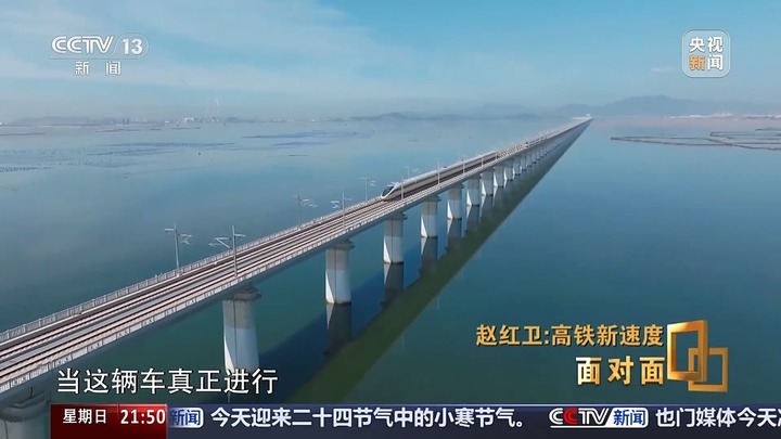 如何让高铁更快、更轻、更智能？CR450设计师讲述背后故事