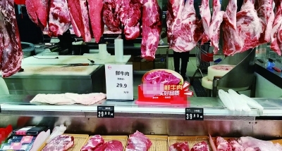 牛肉价格跌至五年来最低