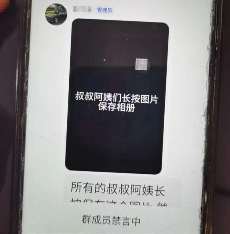 “假古董能升值到两百万”?起底直播间忽悠老人的三大套路 “假古董能升值到两百万”?起底直播间忽悠老人的三大套路