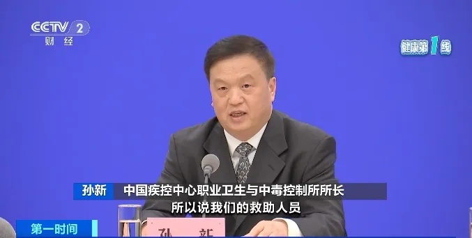 严重或致死亡！中国疾控中心紧急提醒→