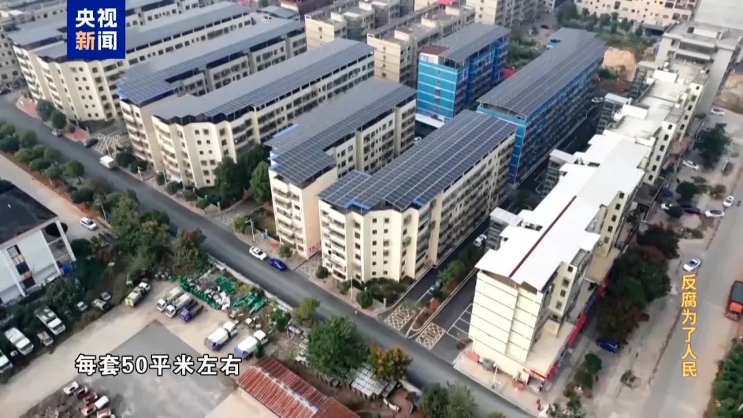 胆大妄为!为截留挪用资金,他把个人收款码贴在办事大厅 胆大妄为!为截留挪用资金,他把个人收款码贴在办事大厅