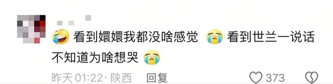 最强售后！《甄嬛传》13年后将再合体直播8小时，网友高呼“想哭”