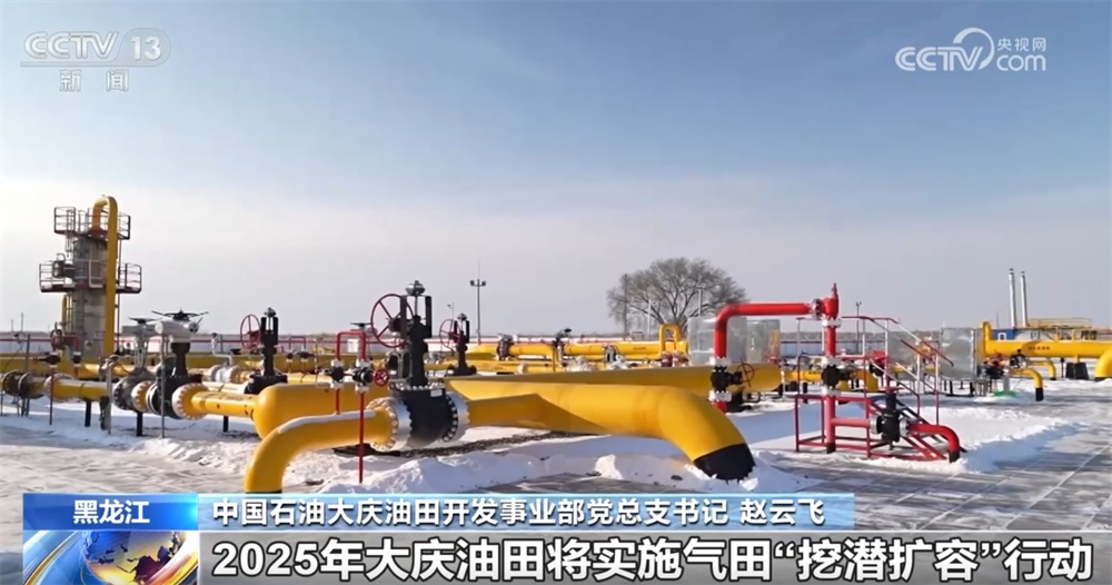 透过硬核数据看中国能源保供“底气” 以绿色能源助推经济高质量发展