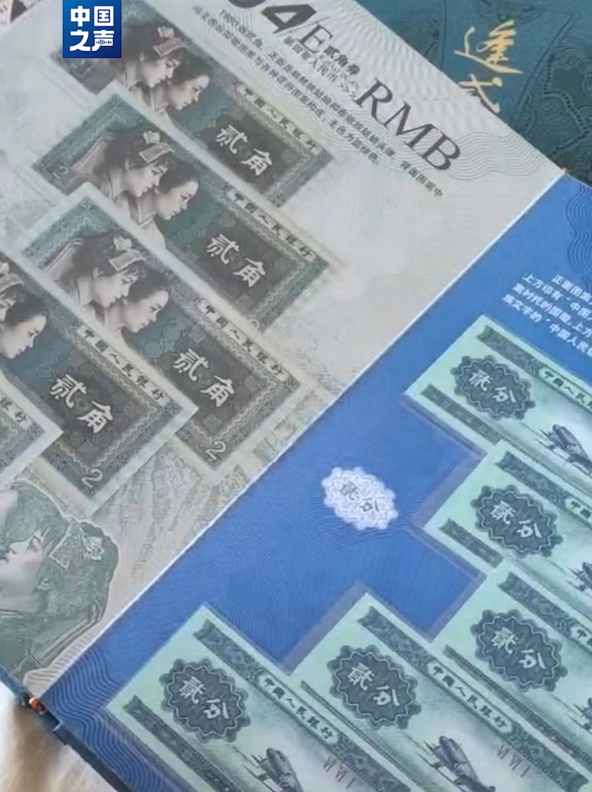 直播售卖假古董，什么套路让老人借贷下单？