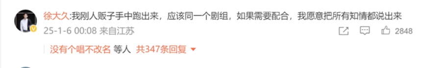 最新进展｜中国驻清迈总领馆回应：演员在泰缅边境失联！