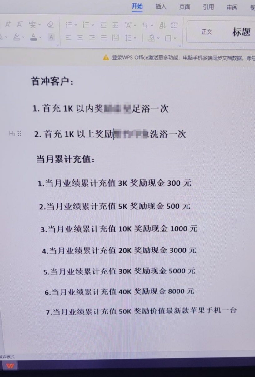 缅北“学艺”回国,刚出监狱又“进宫”! 缅北“学艺”回国,刚出监狱又“进宫”!