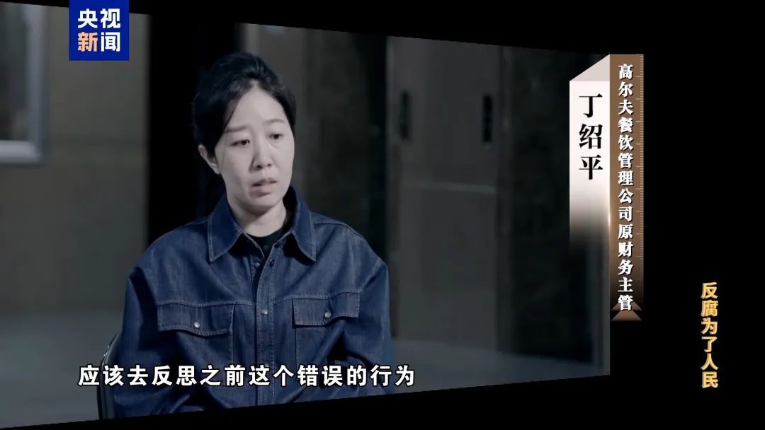 中纪委年度反腐大片开播！首个案例聚焦校园餐回扣
