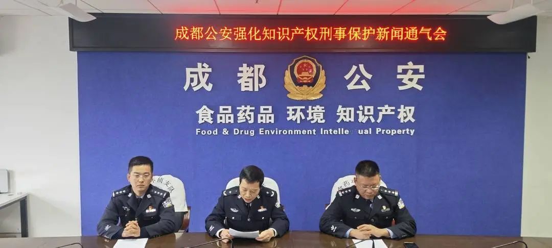 造假、屯假、售假……成都警方破获多起假冒注册商标案 造假、屯假、售假……成都警方破获多起假冒注册商标案