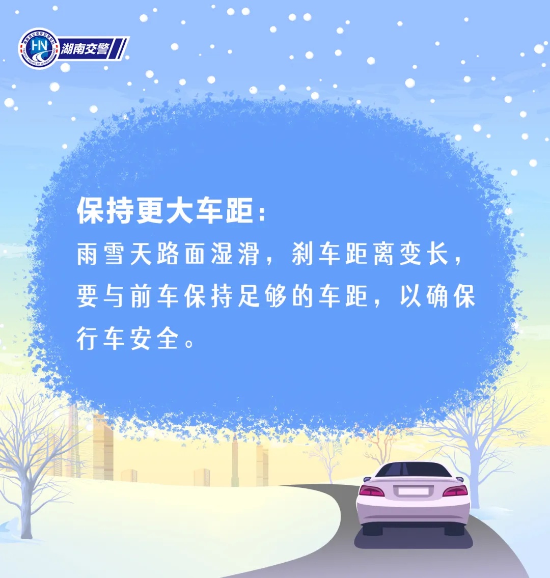 太突然!降至零下!长沙的雪来了? 太突然!降至零下!长沙的雪来了?